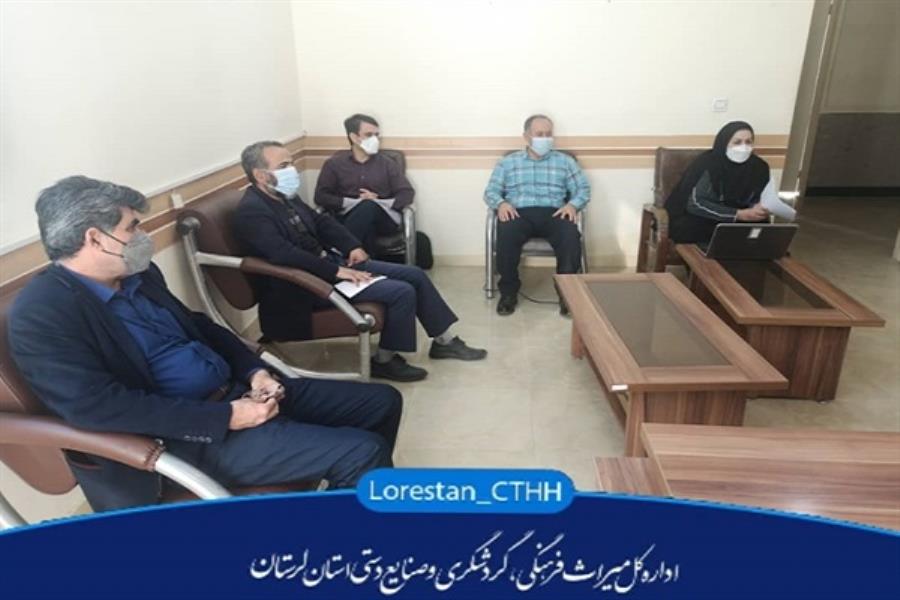 تشکیل کمیته فنی سرمایه‌گذاری گردشگری در لرستان
